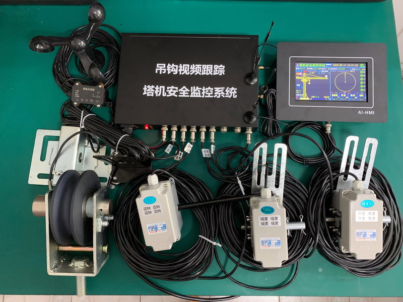 塔機安全監管系統全套黑匣子